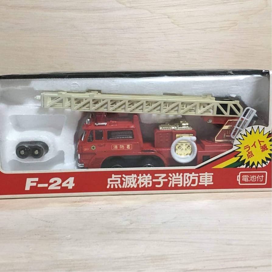 Amazon.co.jp: ヨネザワ ダイヤペット 点滅梯子消防車 三菱